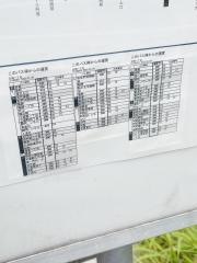 「日明一丁目」バス停留所