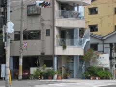 京極歯科