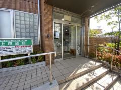 上田歯科医院