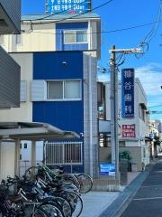 糠谷歯科医院