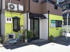 田中歯科