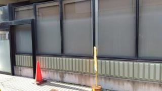 寒川歯科医院