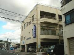 吉田歯科医院