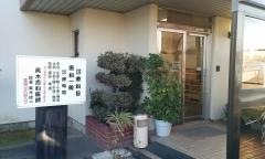まき歯科