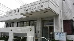 こたに歯科医院