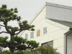 月岡歯科医院