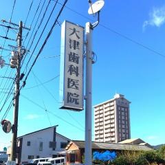 大津歯科