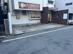 小川歯科医院