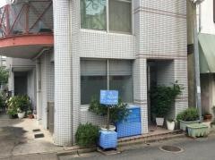 山本歯科医院