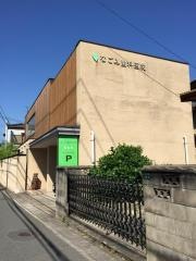 なごみ歯科医院