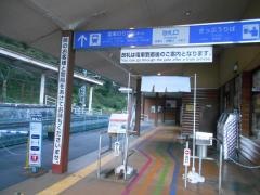 新島々駅
