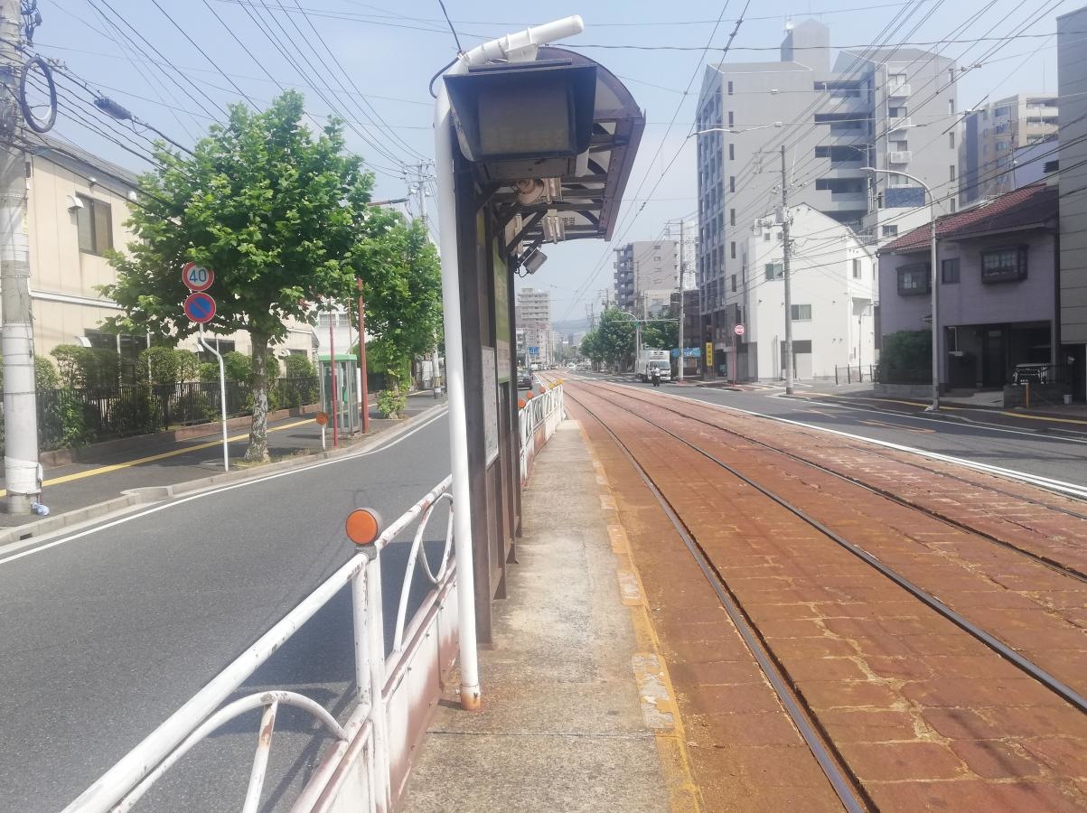 電停