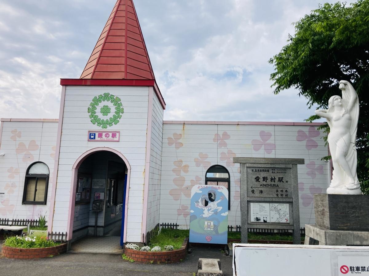 愛野駅の雰囲気ですよ。