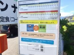 「長宮」バス停留所