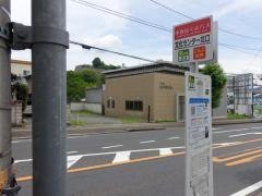 「文化センター北口」バス停留所