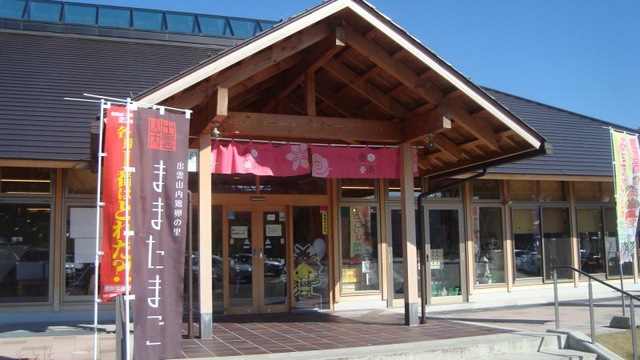 施設写真115