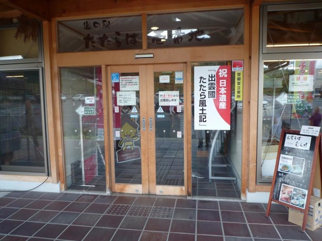 施設写真90