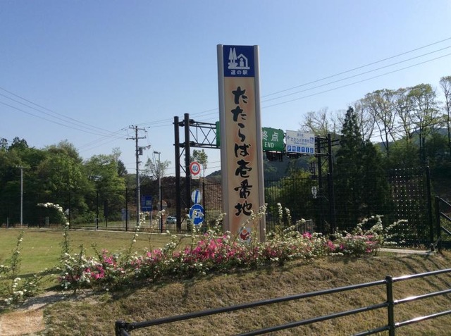 施設写真109