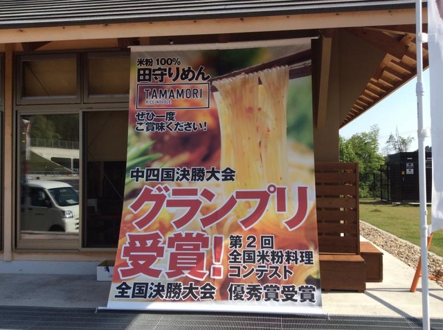 施設写真108