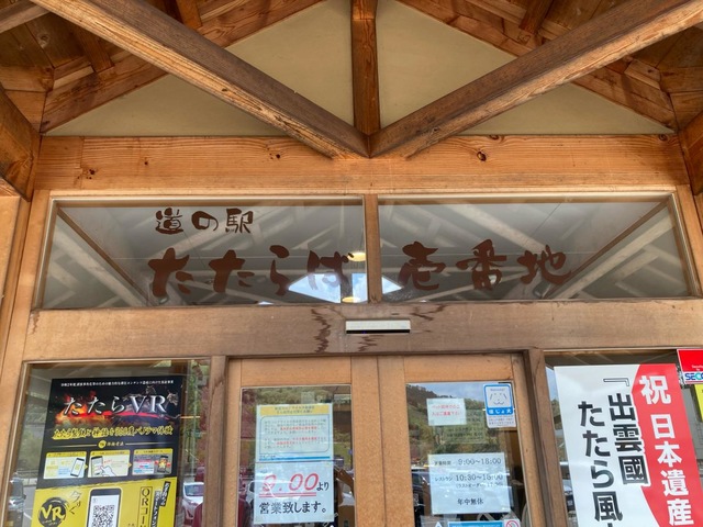 施設写真15