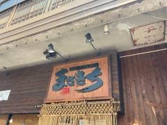 まさきち　名和店