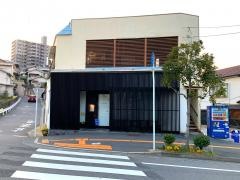安芸はりきゅう整骨院
