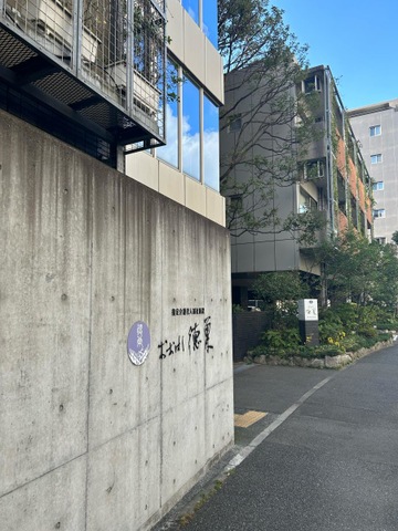 おおはし徳巣