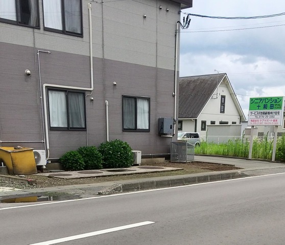 シニアパンション十和田
