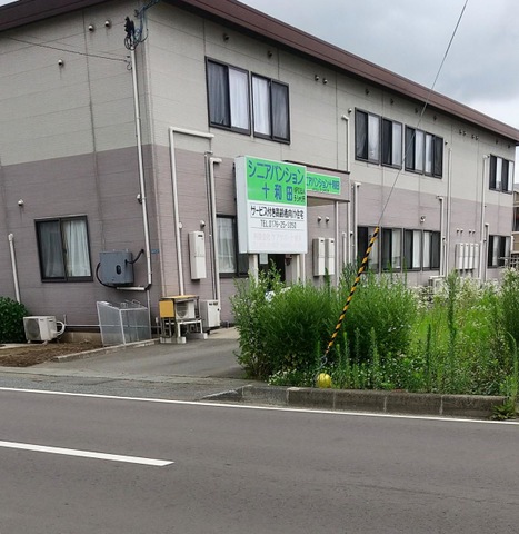 シニアパンション十和田