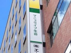マニュライフ生命保険株式会社　水戸支社