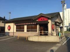 秋吉　大和田店