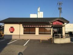 秋吉　大和田店