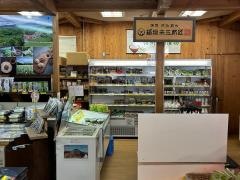 まつのや