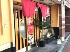 吾愛人文化通り店