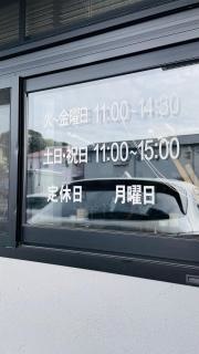 浜田山