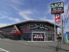 フォーエル　寝屋川店