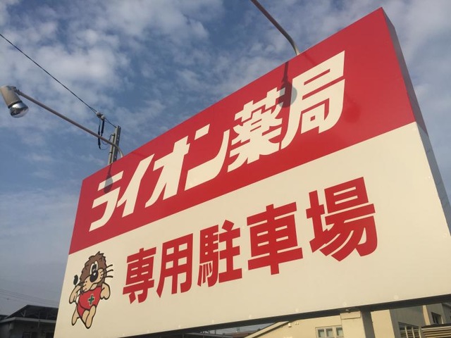 施設写真32