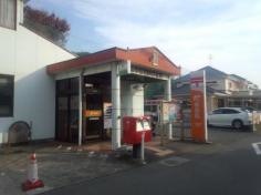 熊本若葉四郵便局