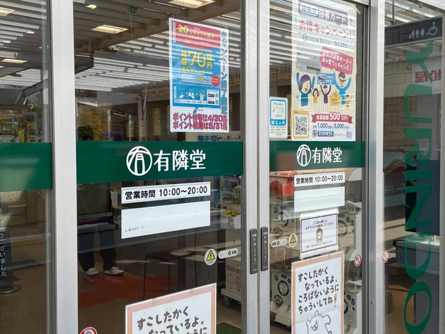 施設写真15