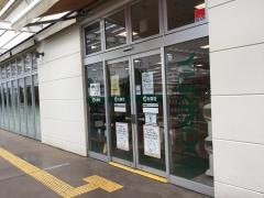 有隣堂藤沢本町トレアージュ白旗店