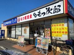 ゆで太郎　新座野火止店
