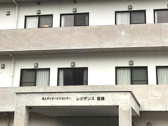 特別養護老人ホームレジデンス宮崎