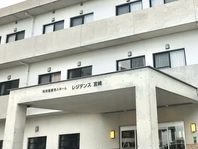 特別養護老人ホームレジデンス宮崎