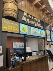 田所商店　談合坂ＳＡ店