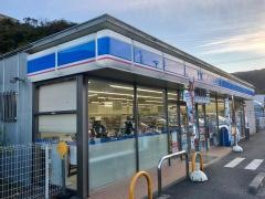 ローソン　小山町白岩店