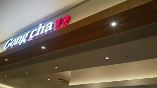 ゴンチャ　ららぽーと名古屋みなとアクルス店