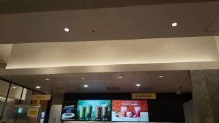 ゴンチャ　ららぽーと名古屋みなとアクルス店