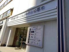 小田急ステーションホテル本厚木