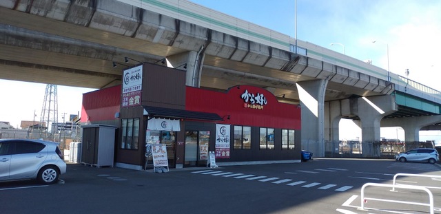 から好し 一宮木曽川インター店／ホームメイト