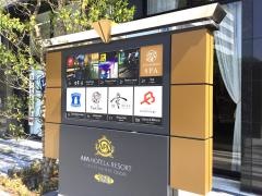 ローソン　アパリゾート新潟駅前大通店